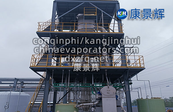 鋰電回收及正極材料提質MVR蒸發(fā)結晶系統